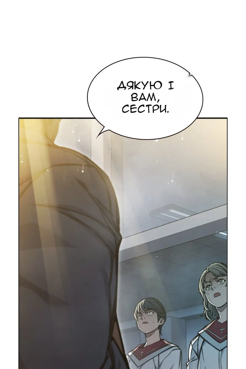 Сторінка 166
