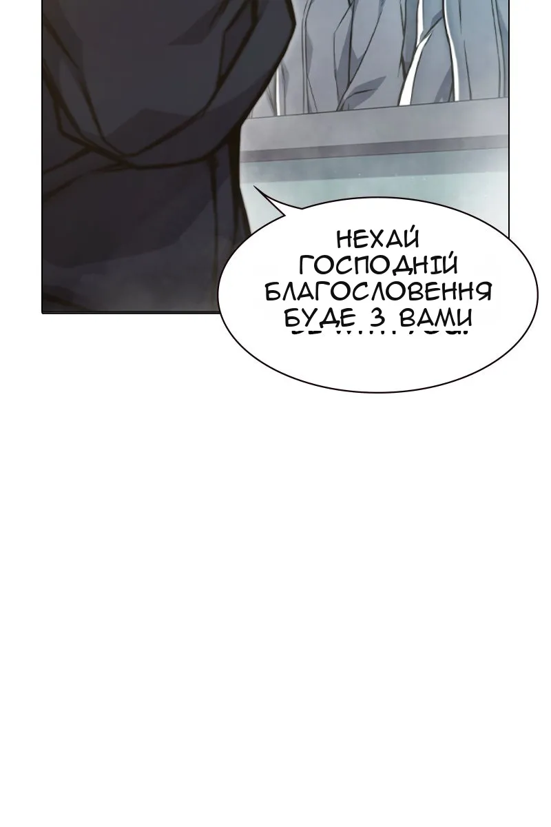 Сторінка 167