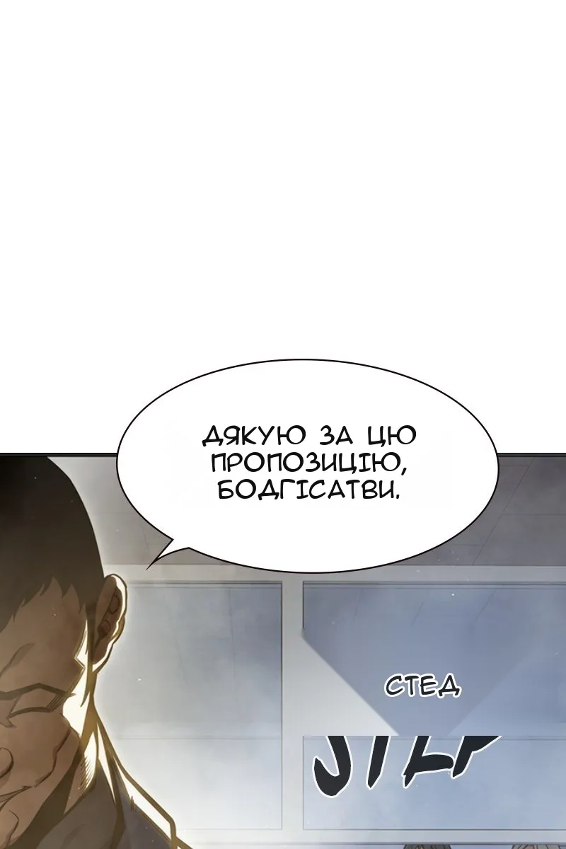 Сторінка 174