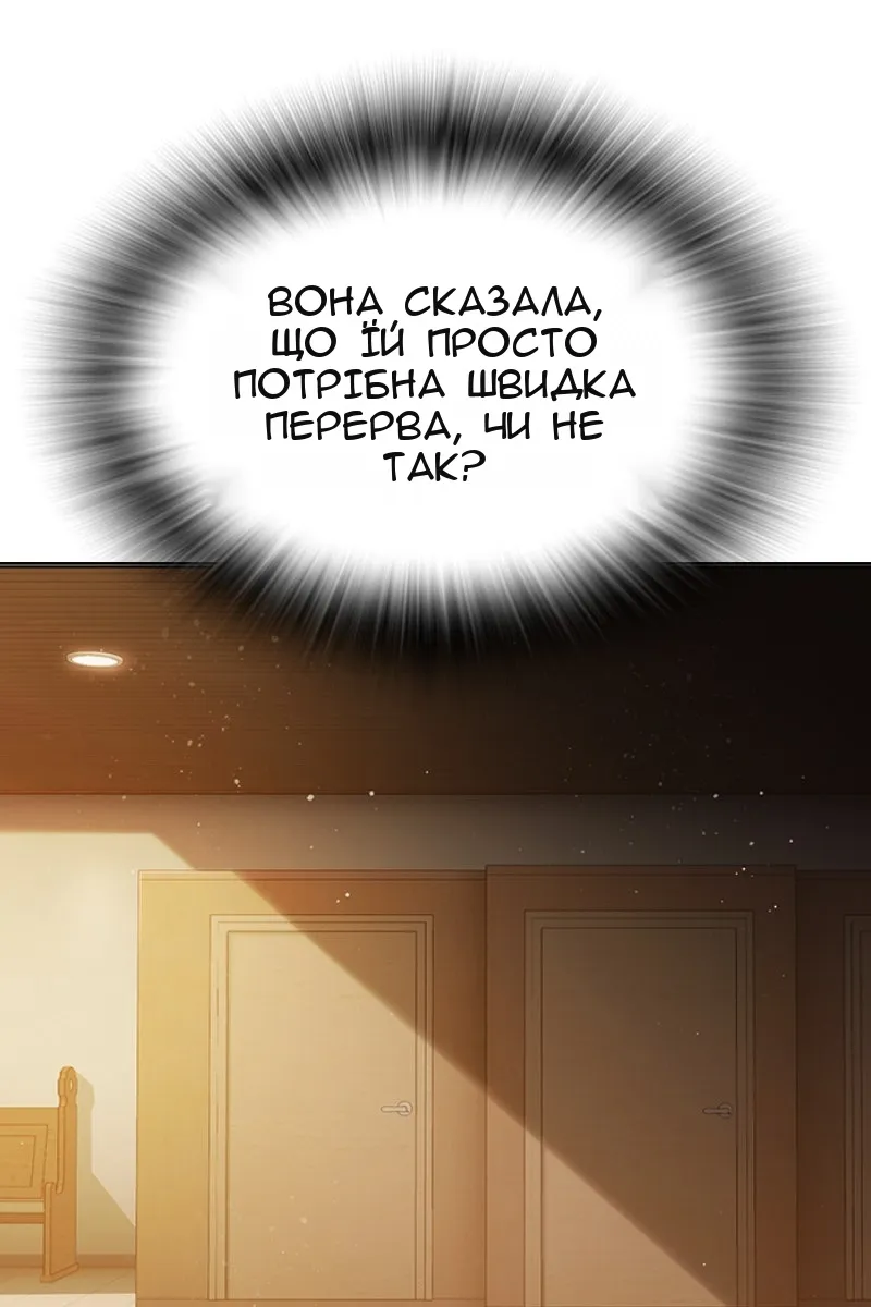 Сторінка 178