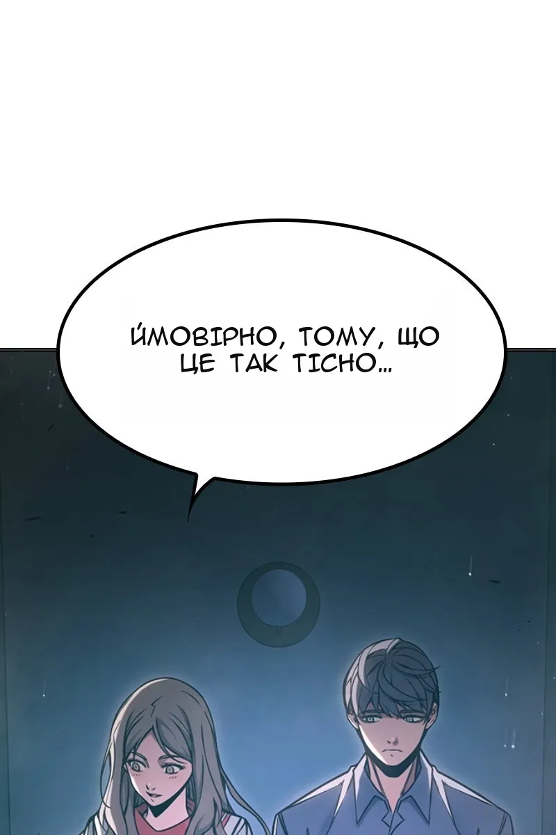 Сторінка 181