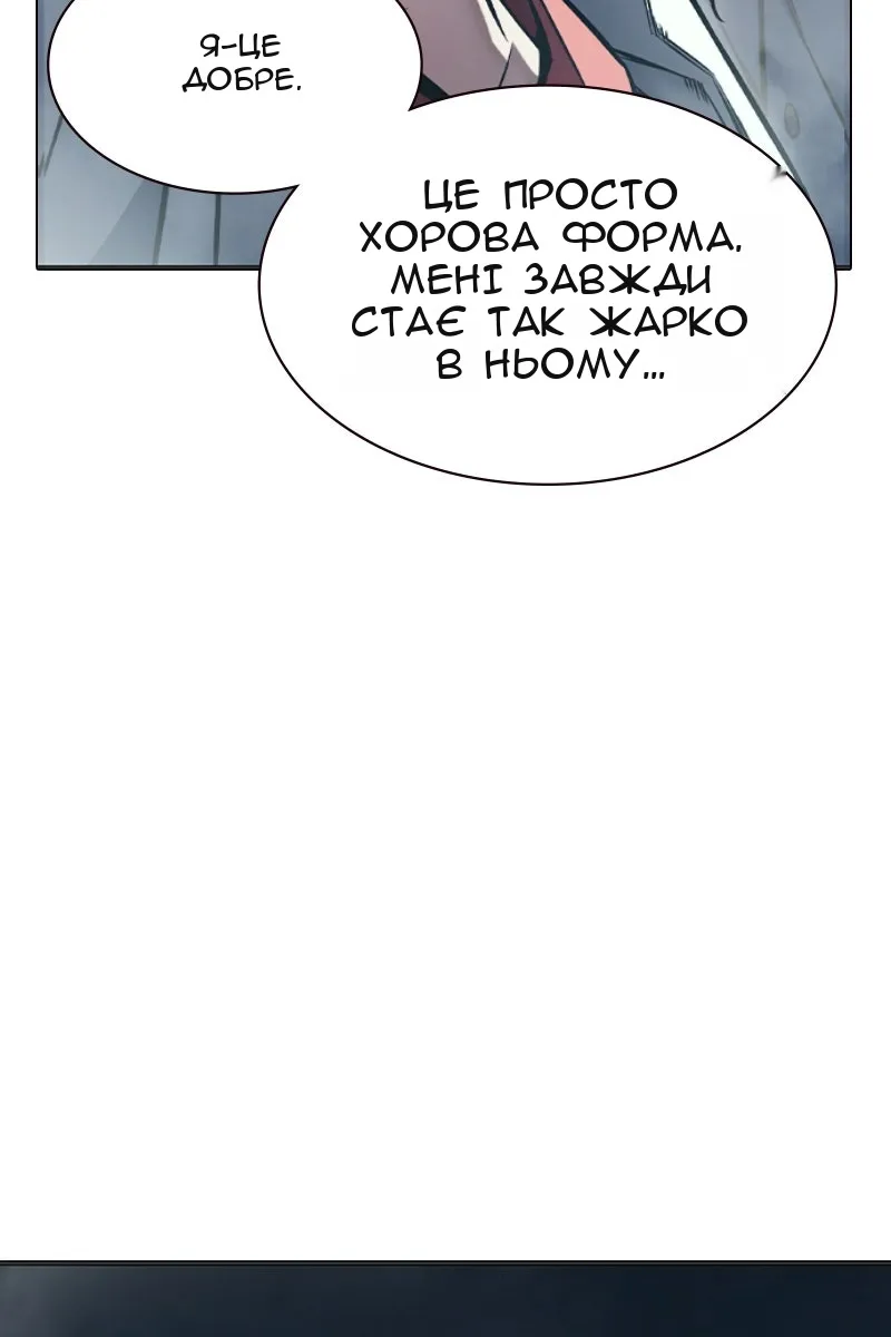 Сторінка 185