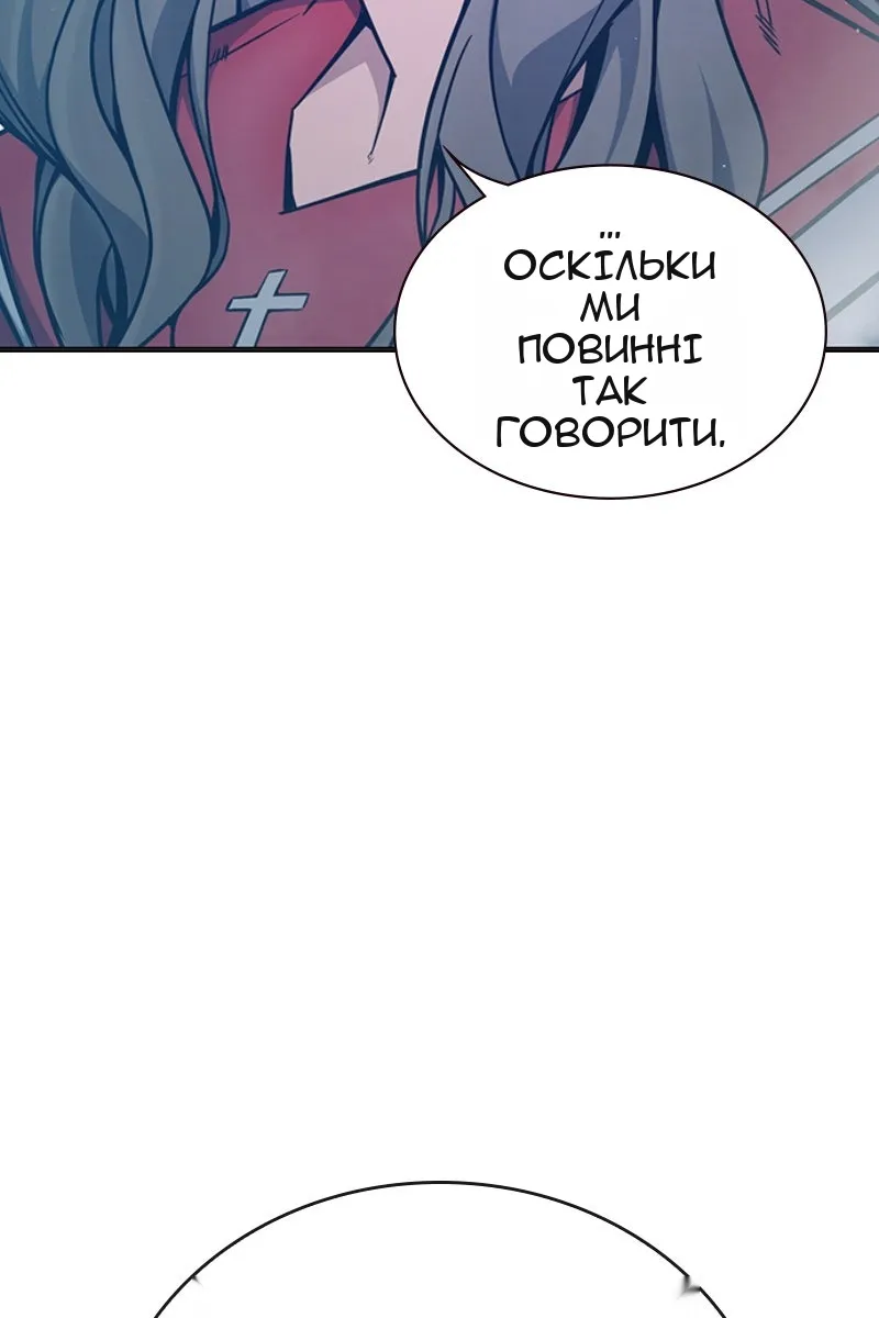 Сторінка 188