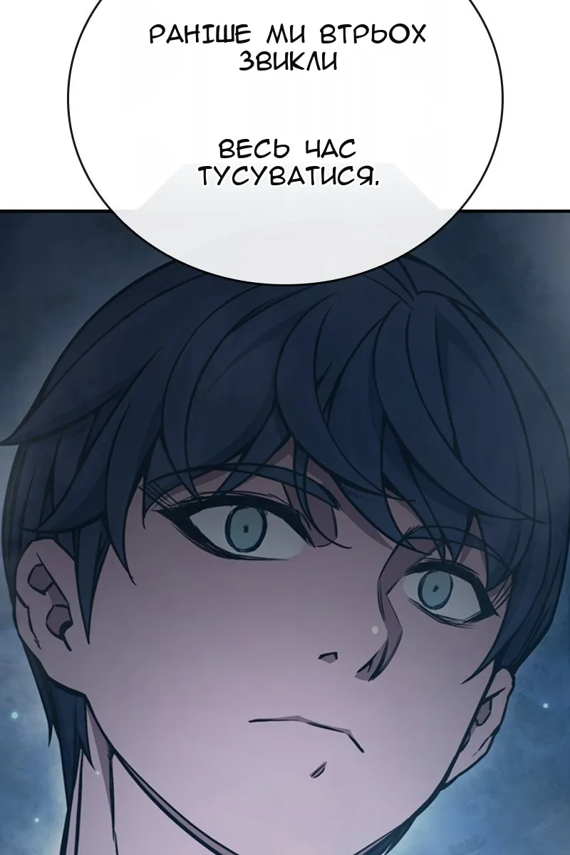 Сторінка 189