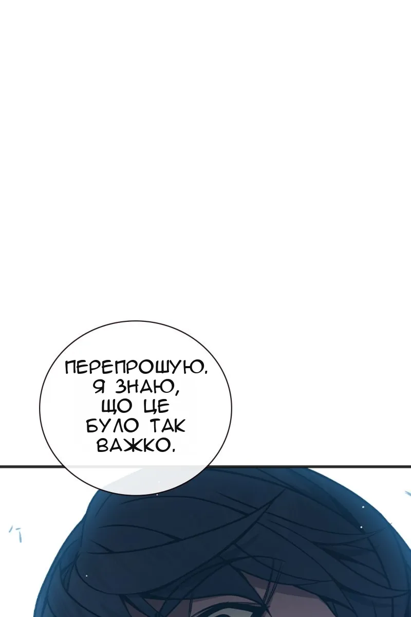 Сторінка 198