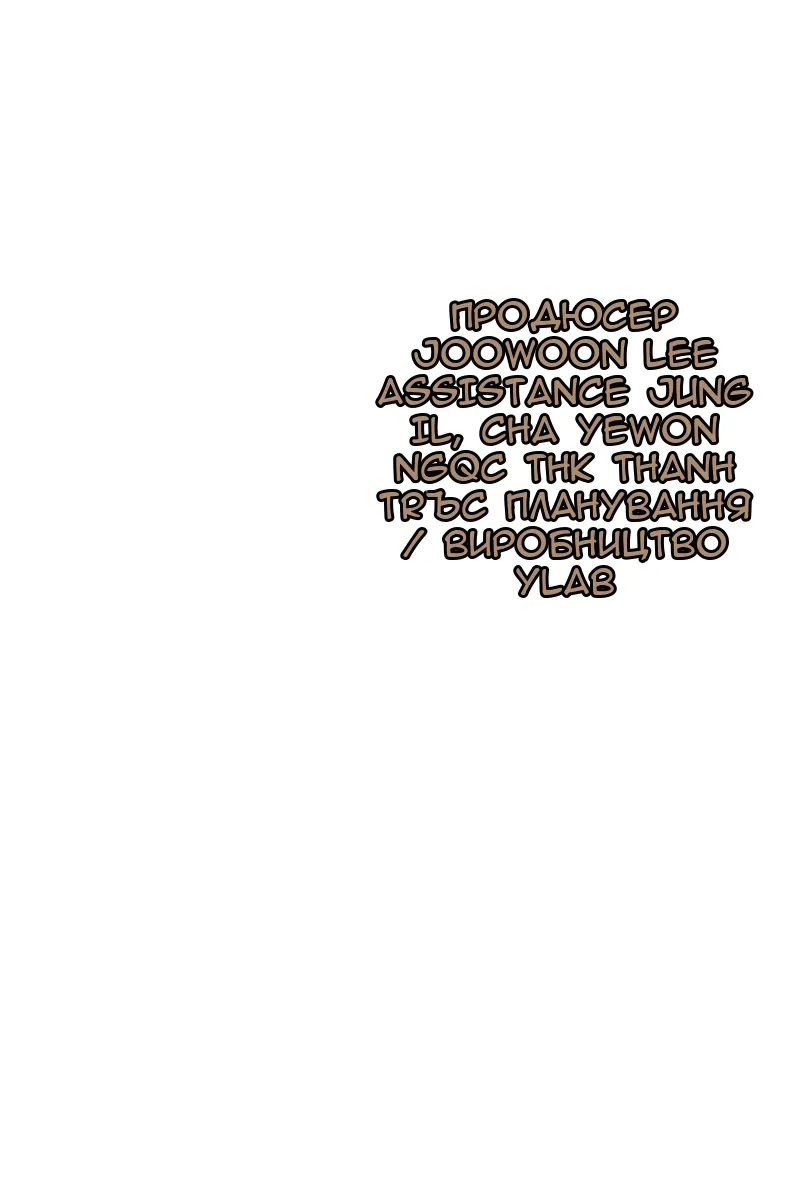 Сторінка 203