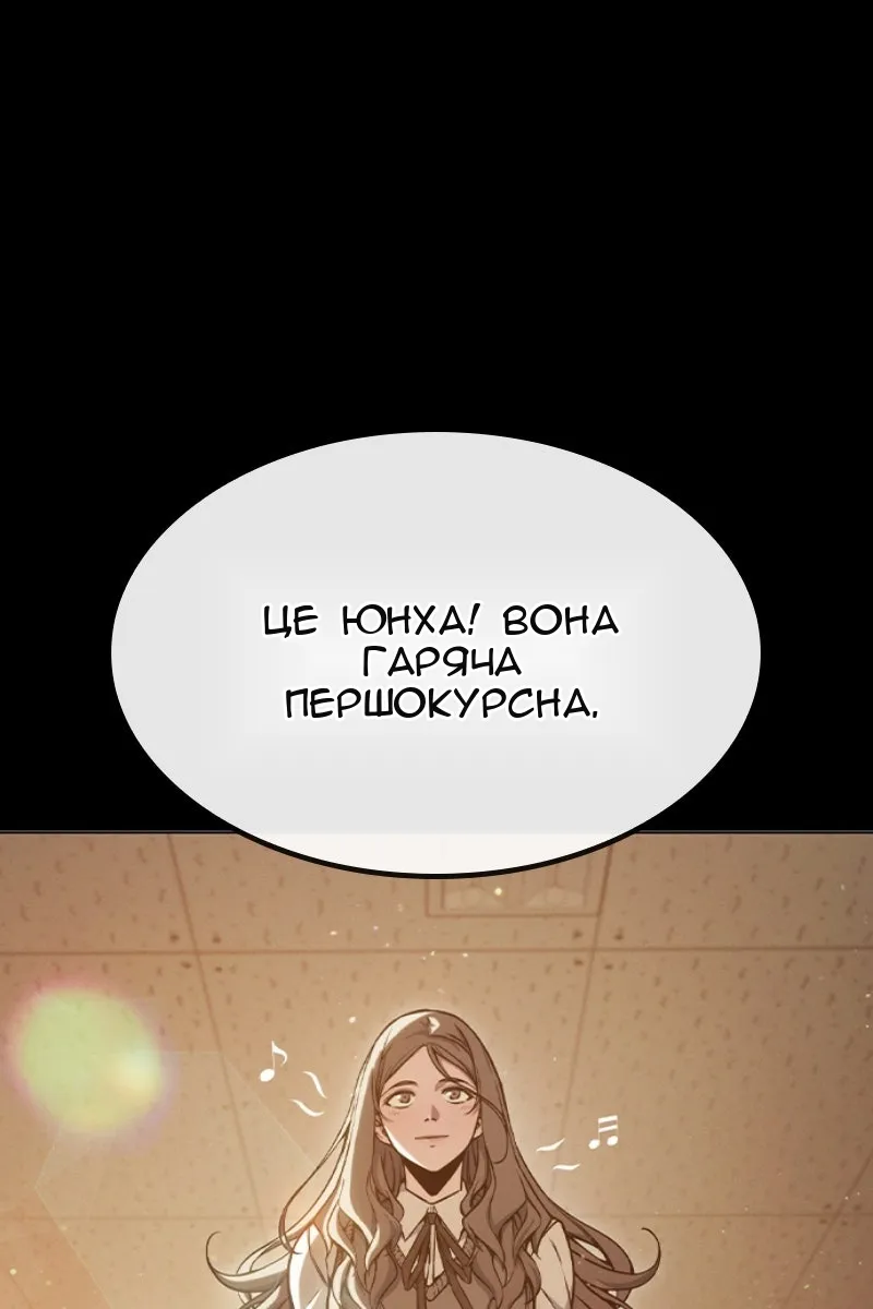 Сторінка 4