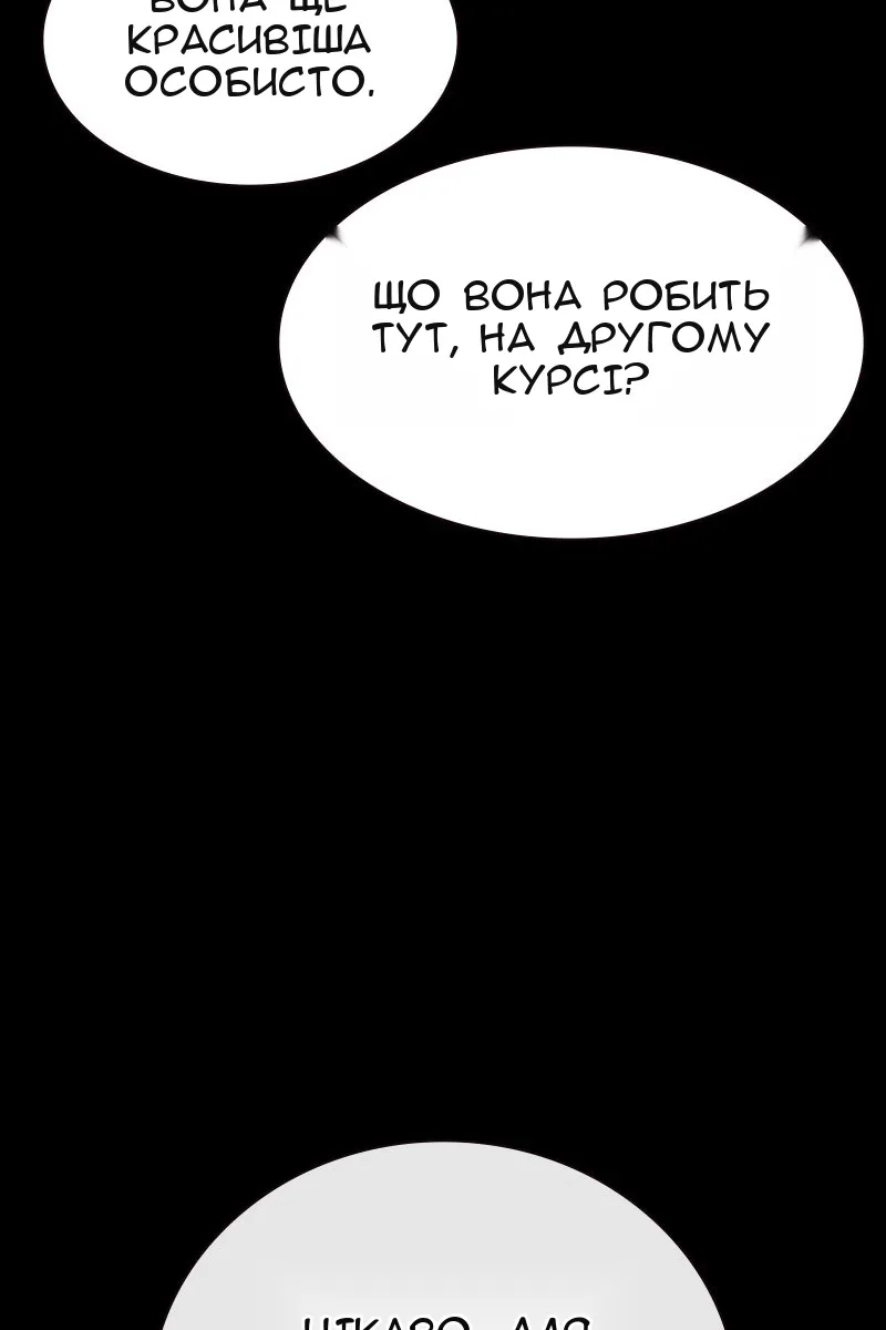 Сторінка 6