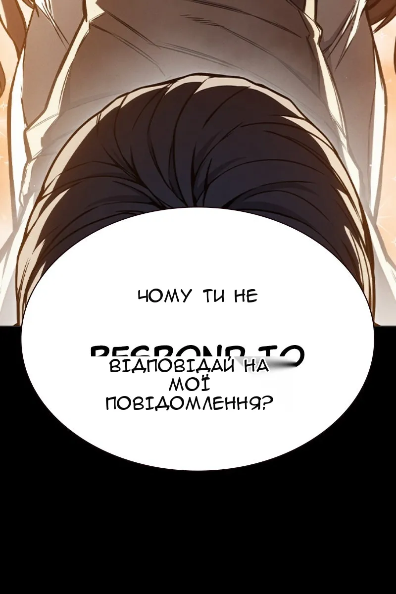Сторінка 10
