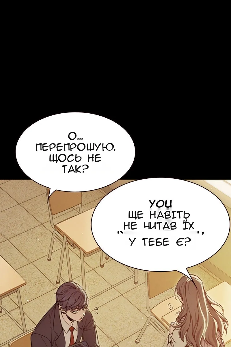 Сторінка 11