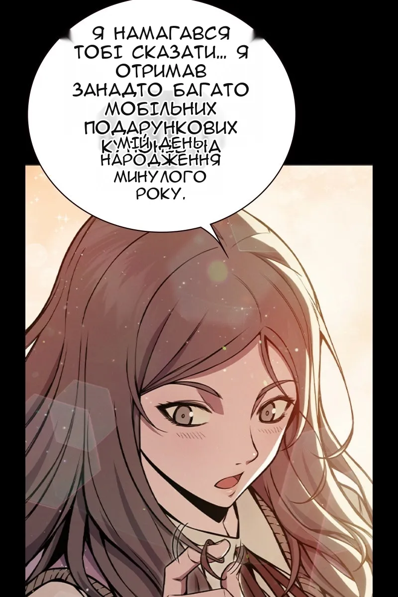 Сторінка 13