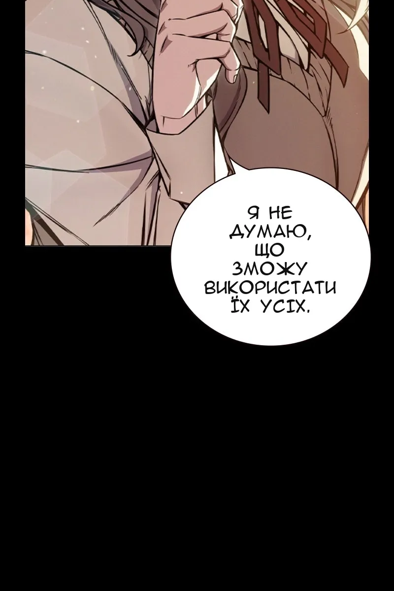 Сторінка 14