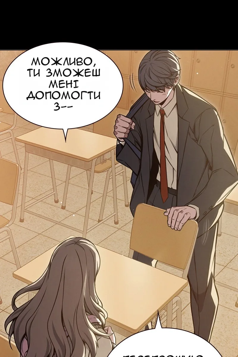 Сторінка 15