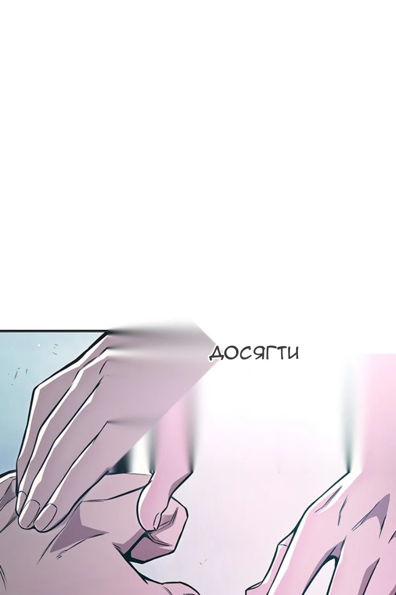 Сторінка 32