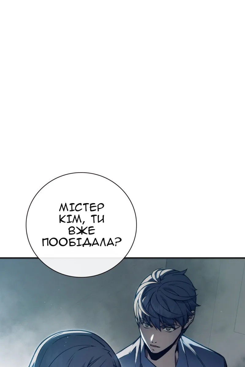 Сторінка 46