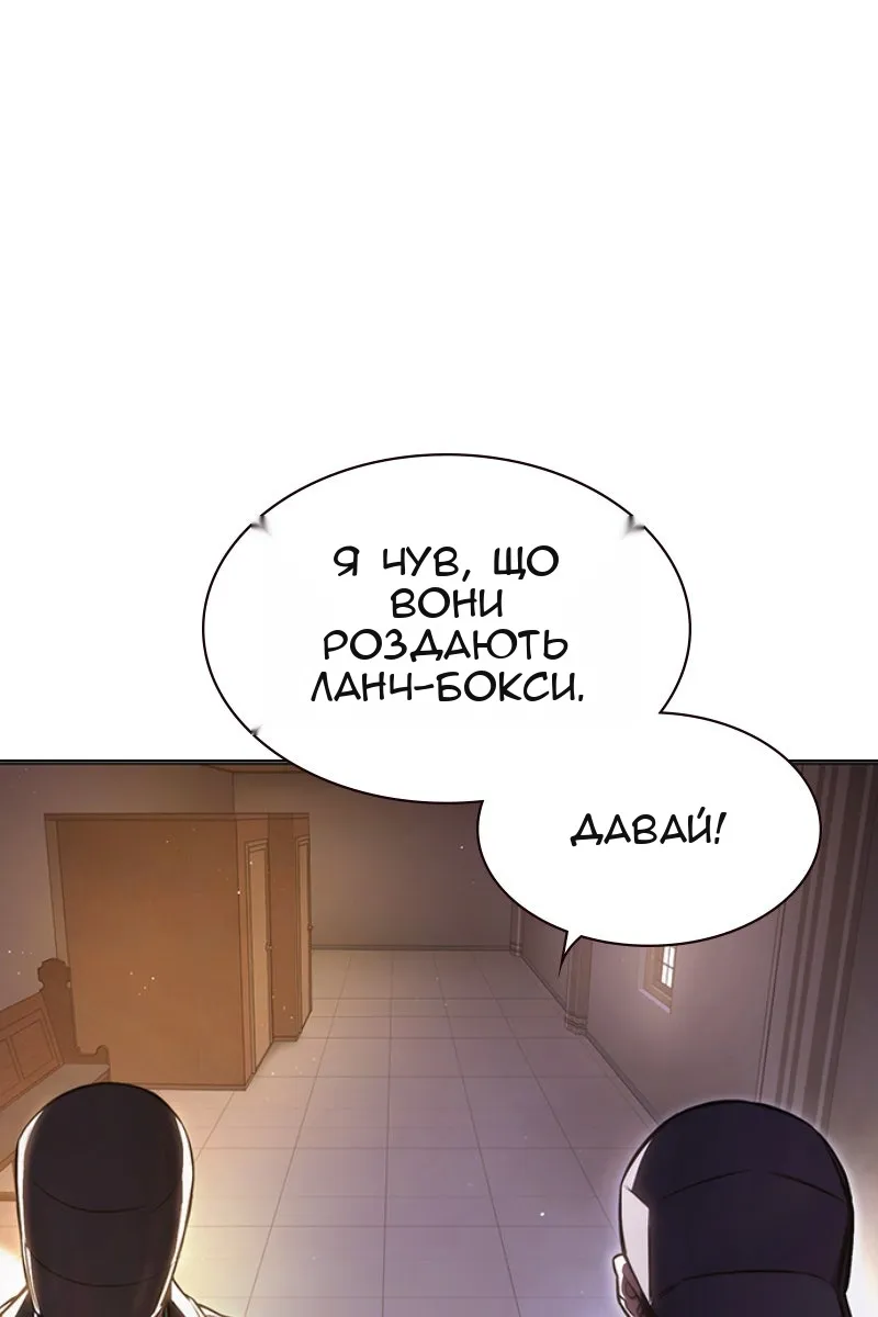 Сторінка 48