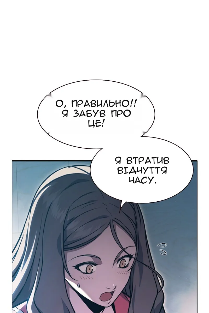 Сторінка 50