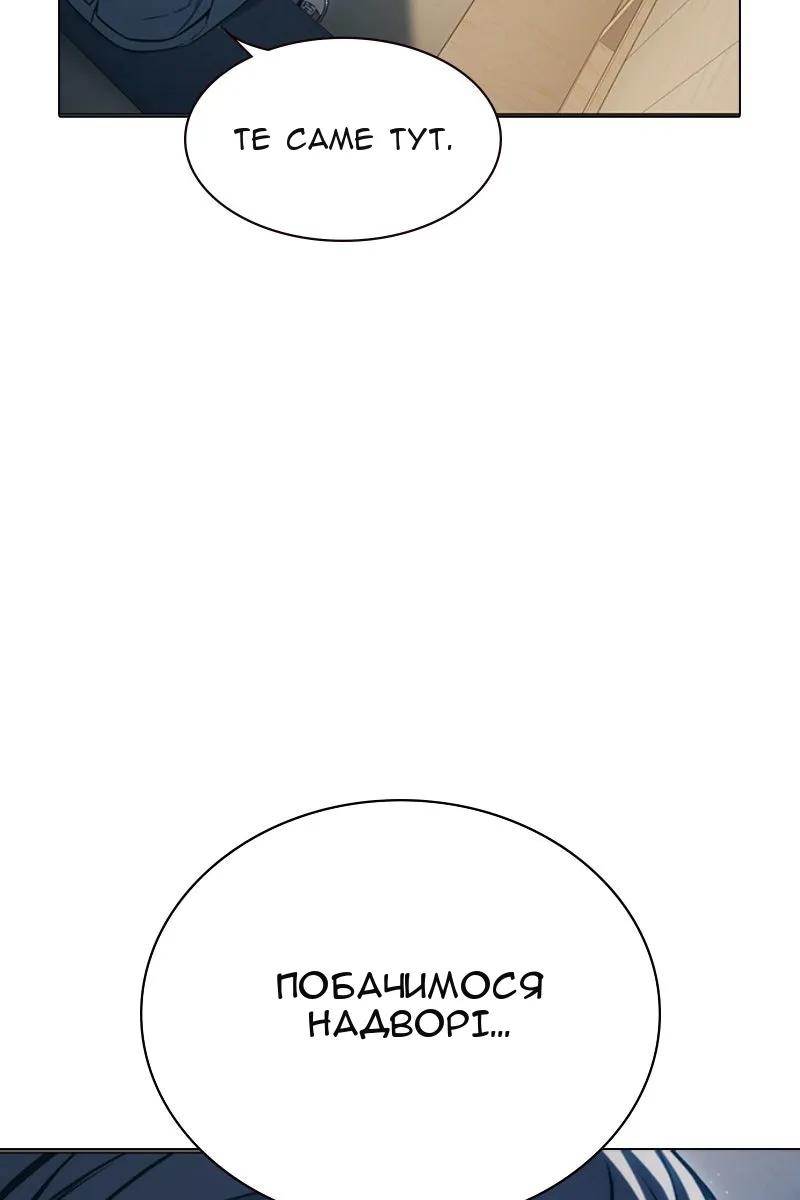 Сторінка 53