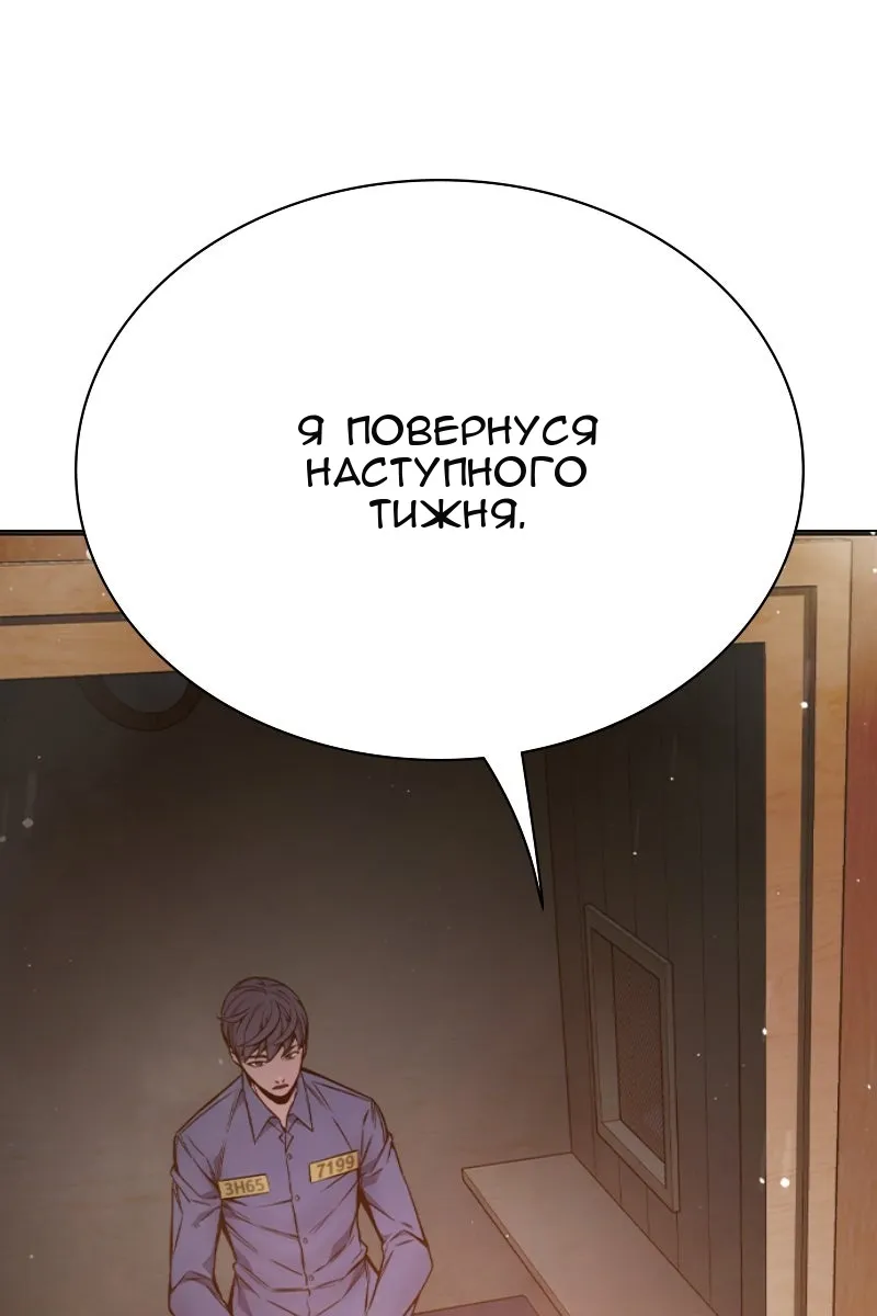 Сторінка 57