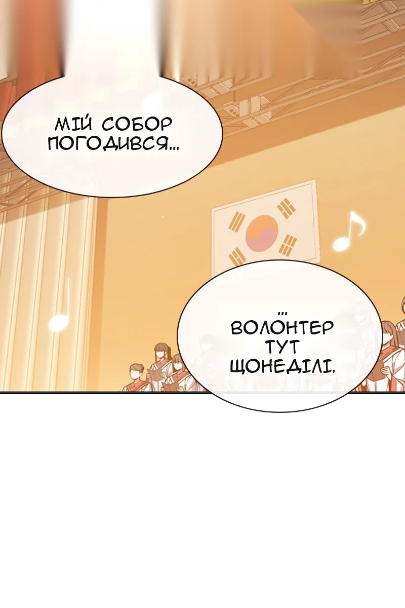 Сторінка 60