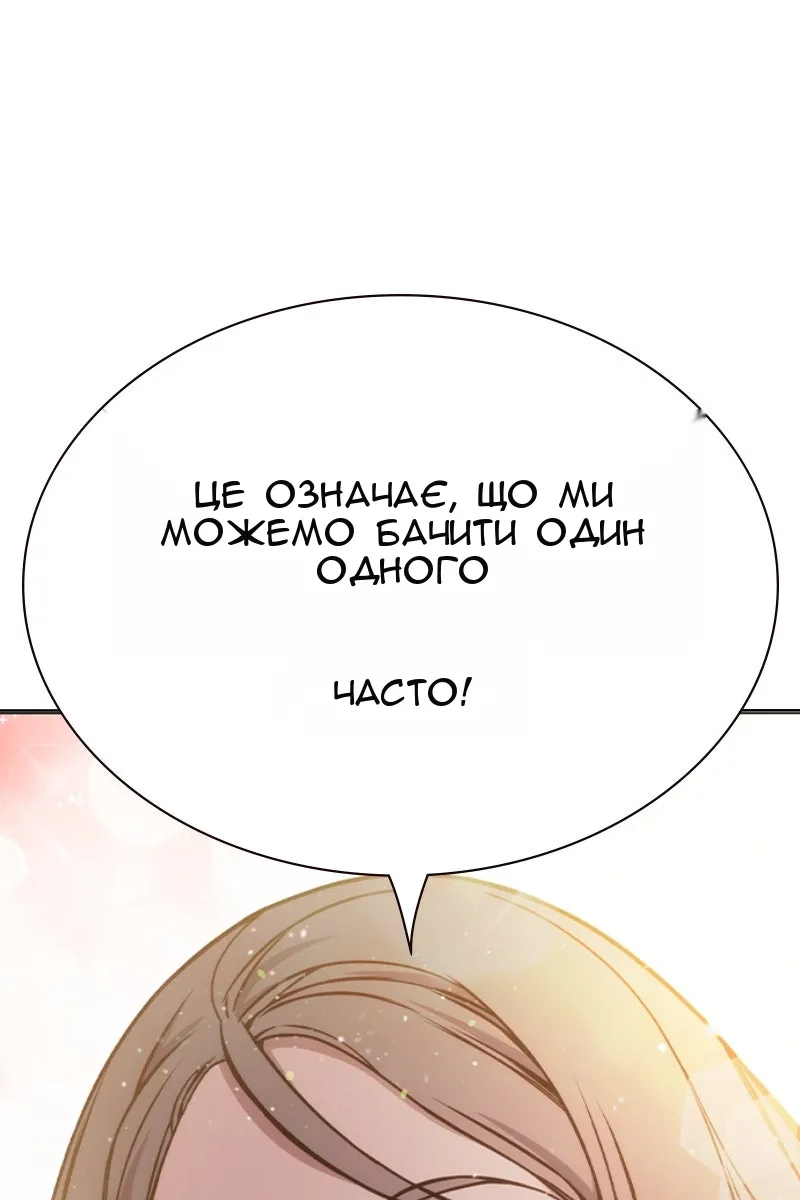 Сторінка 61