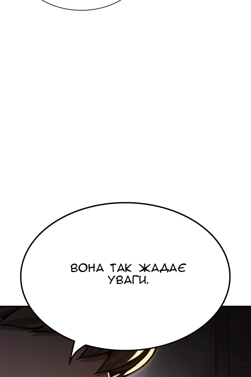 Сторінка 71