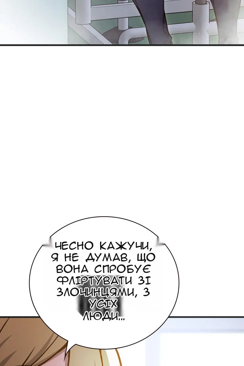 Сторінка 73