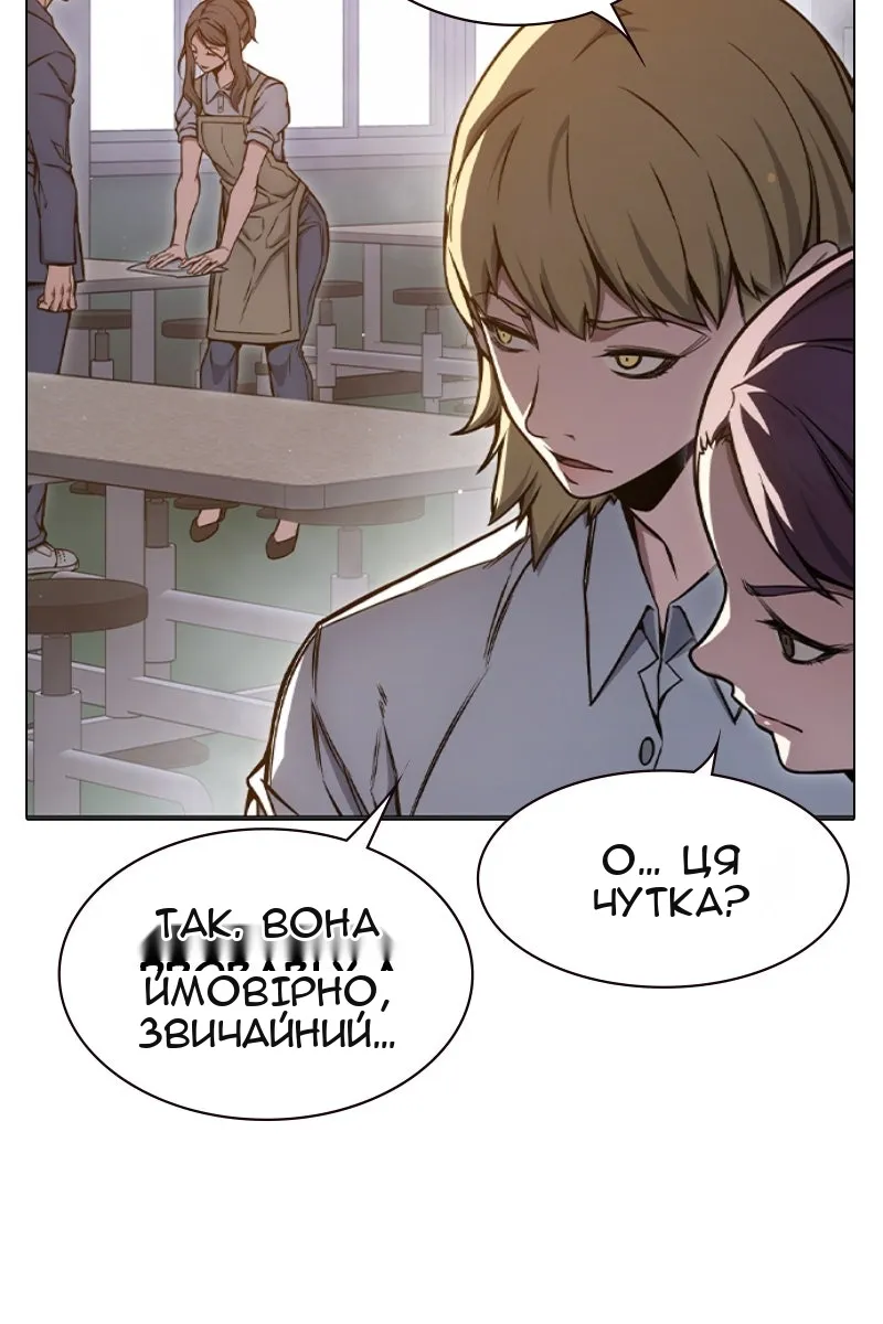 Сторінка 76