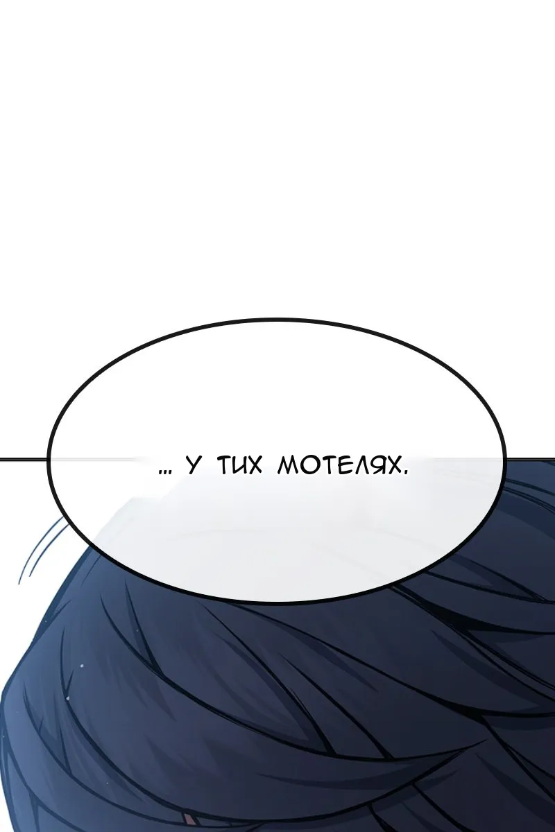 Сторінка 77