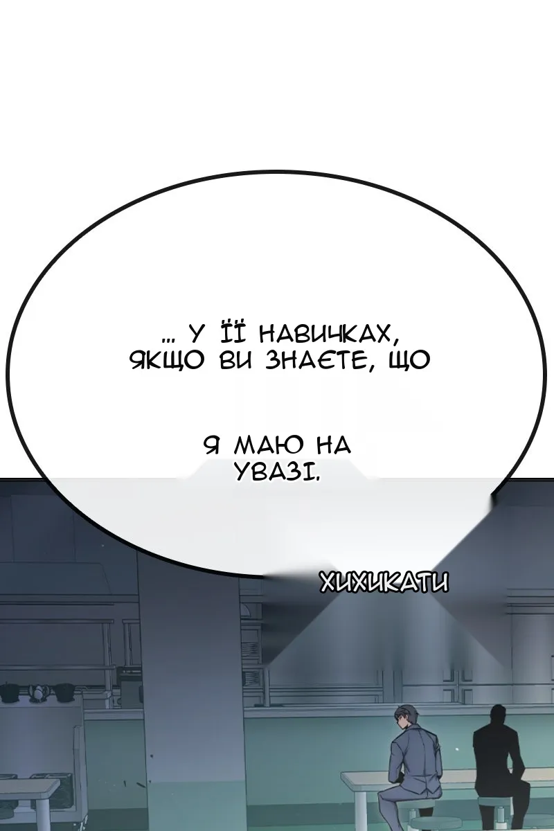 Сторінка 81