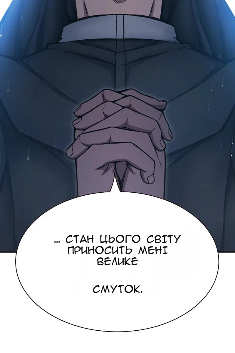 Сторінка 85