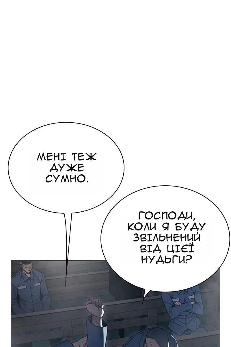 Сторінка 86
