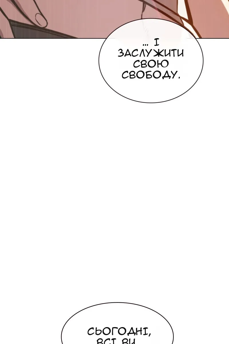 Сторінка 91