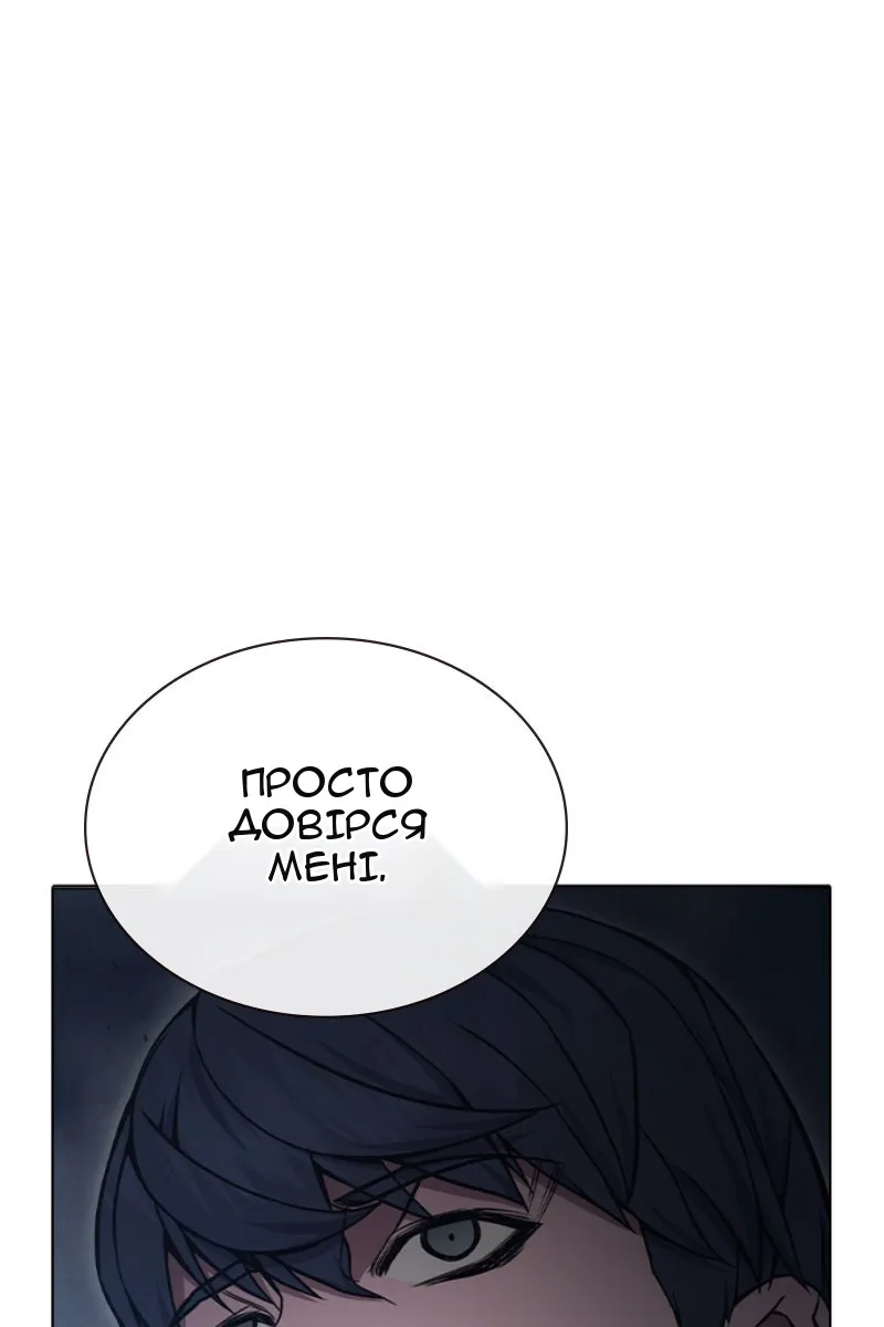 Сторінка 111