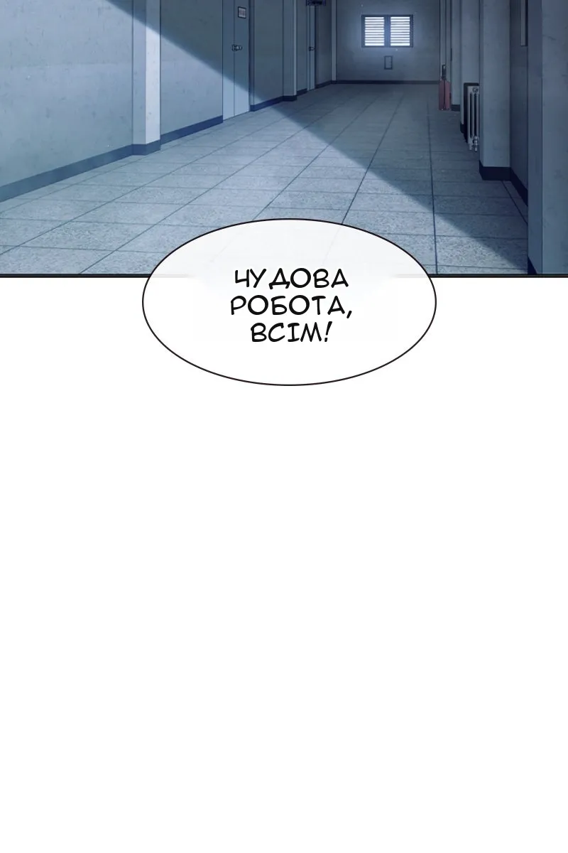 Сторінка 114