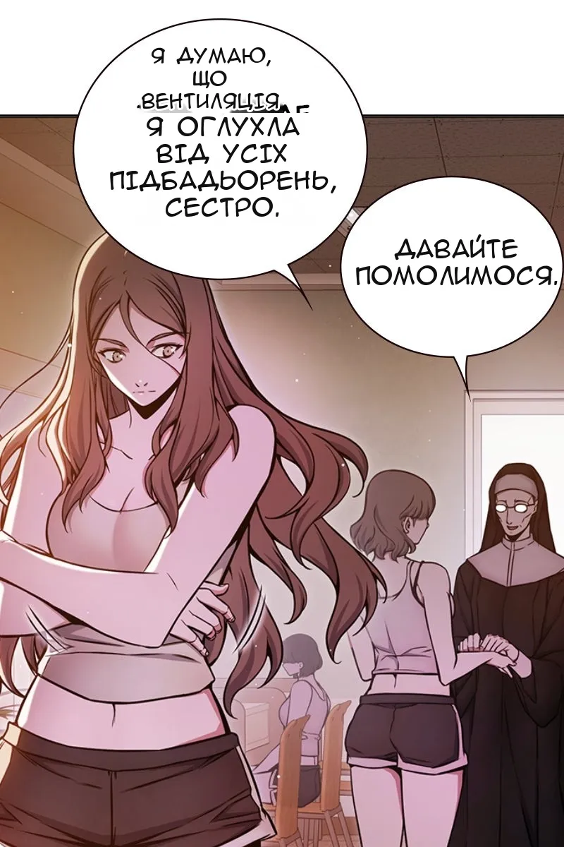 Сторінка 115