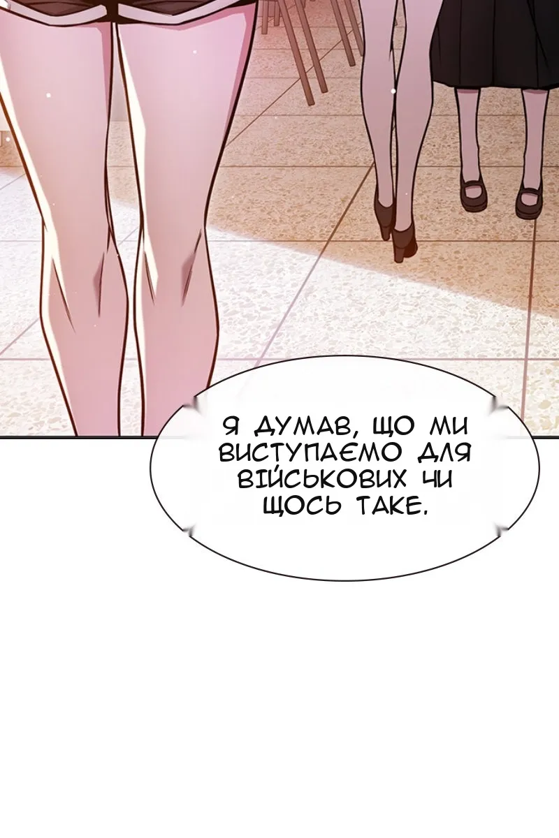 Сторінка 116