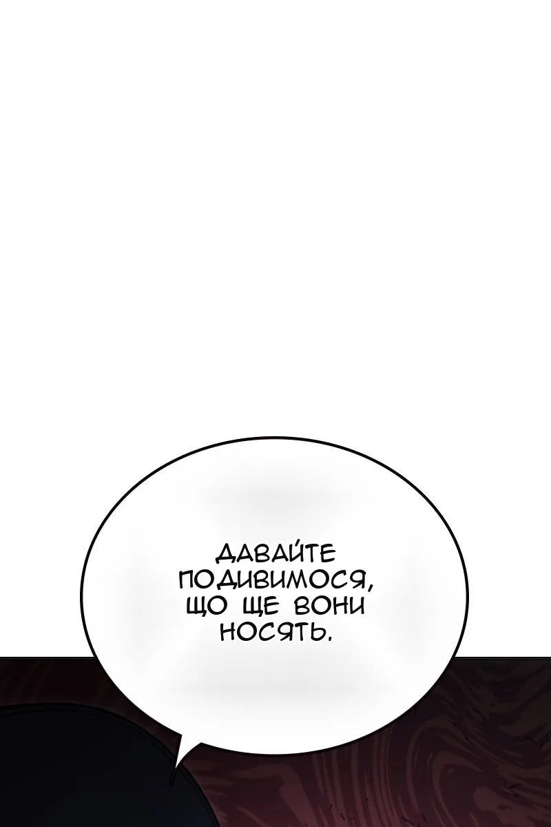Сторінка 120