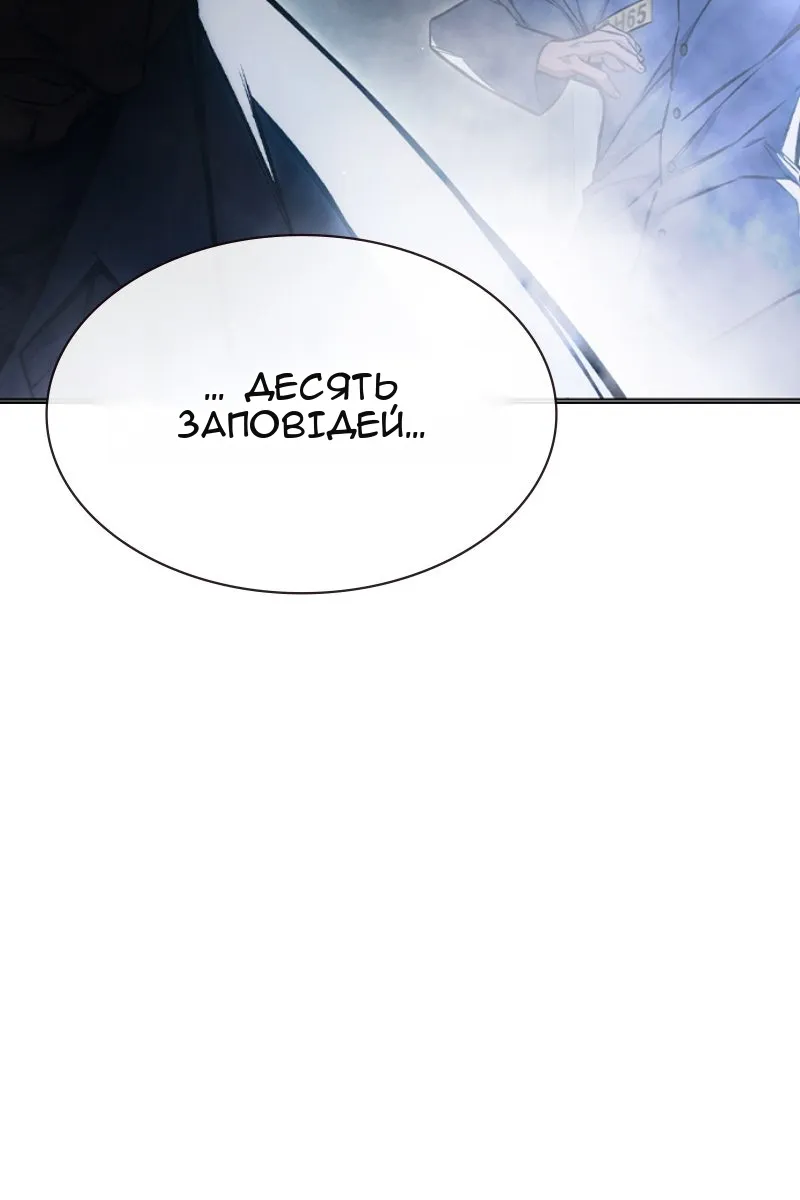 Сторінка 131