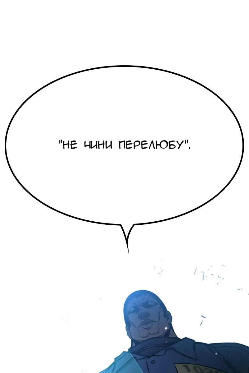 Сторінка 132