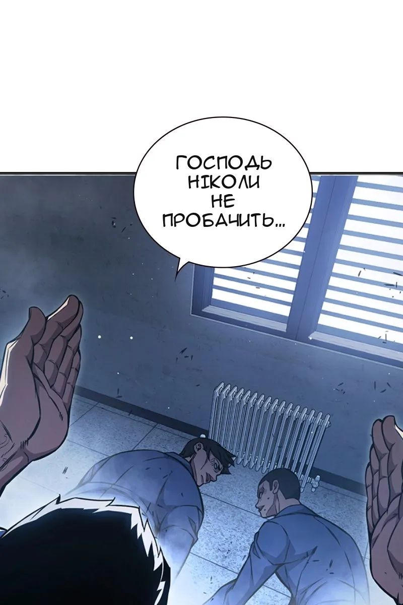 Сторінка 135