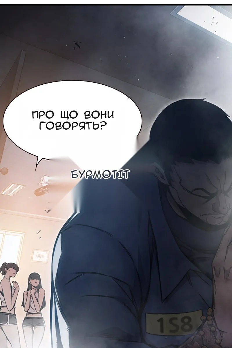 Сторінка 139
