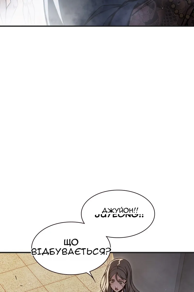 Сторінка 140