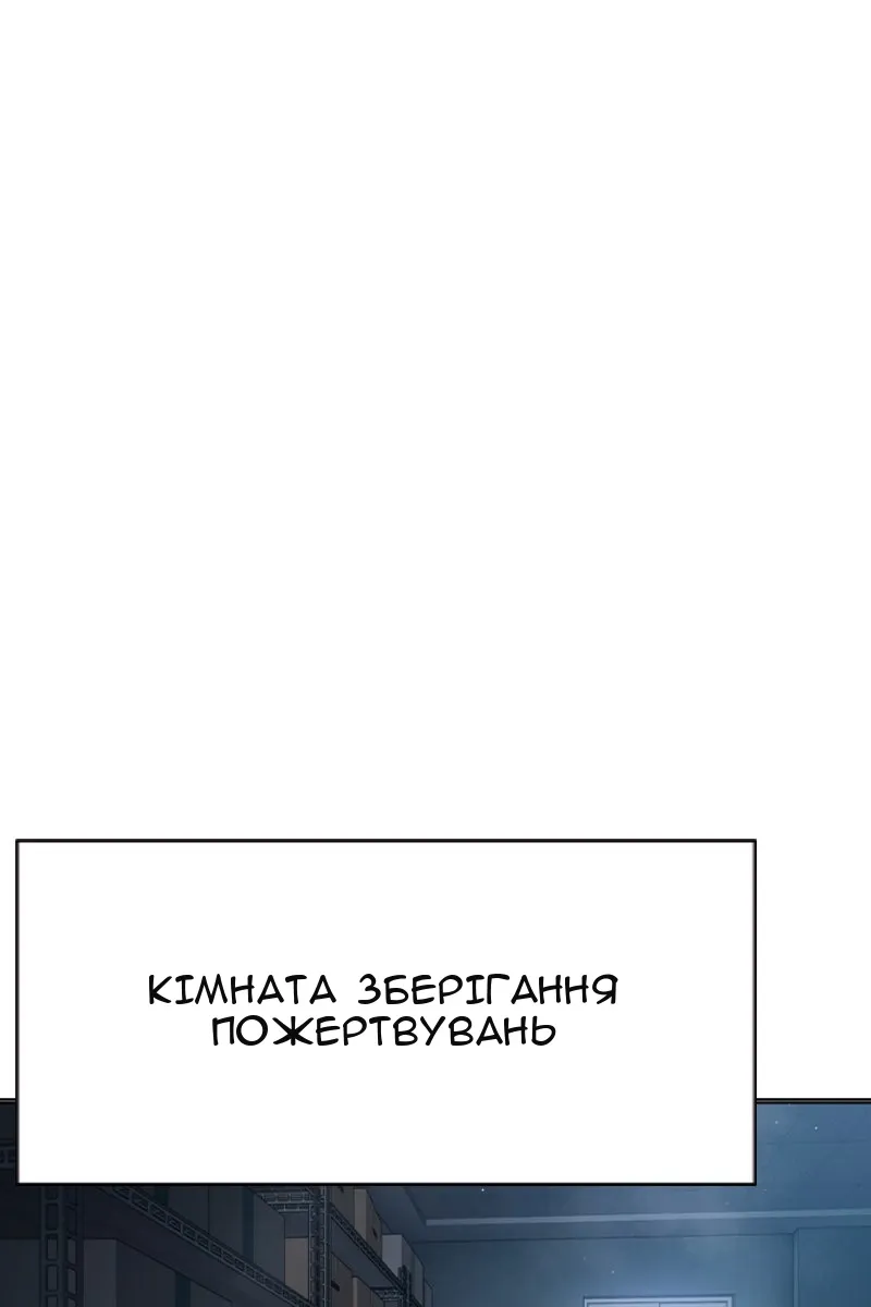 Сторінка 155
