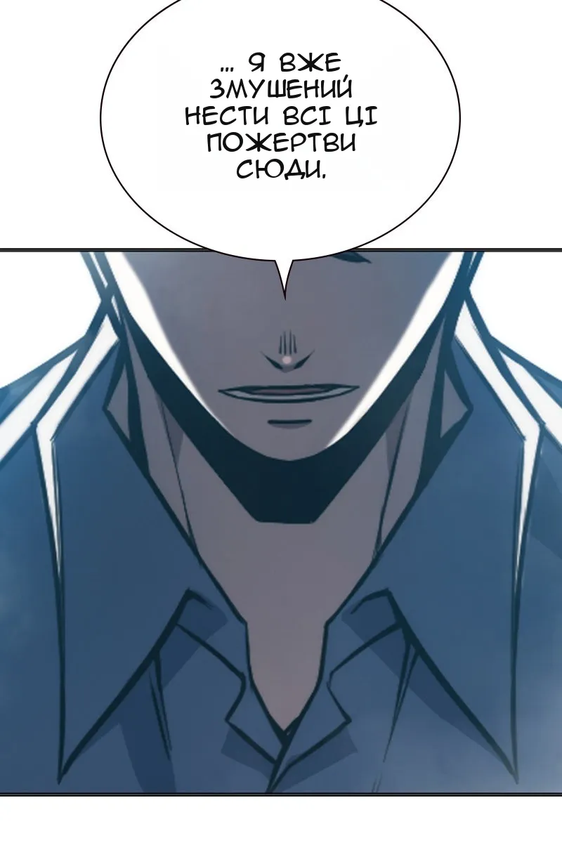 Сторінка 157