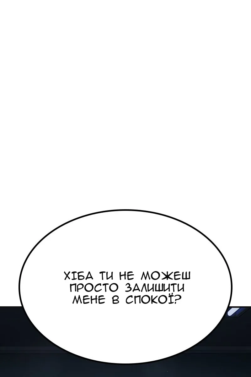 Сторінка 158