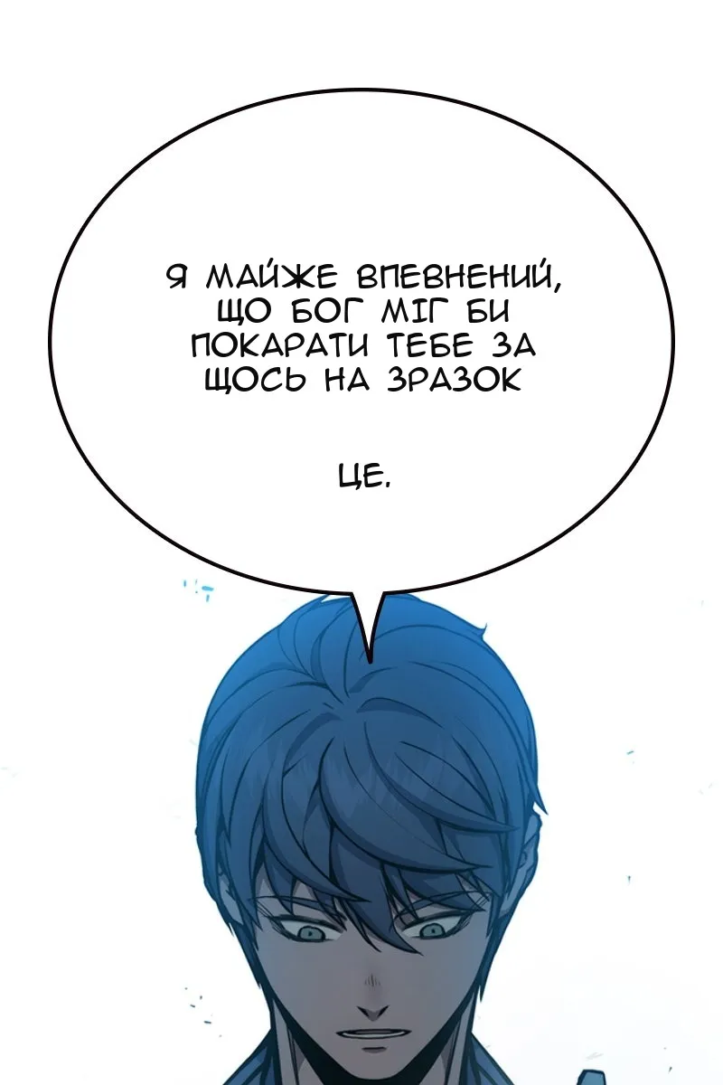 Сторінка 169
