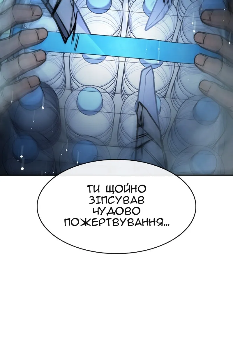 Сторінка 172