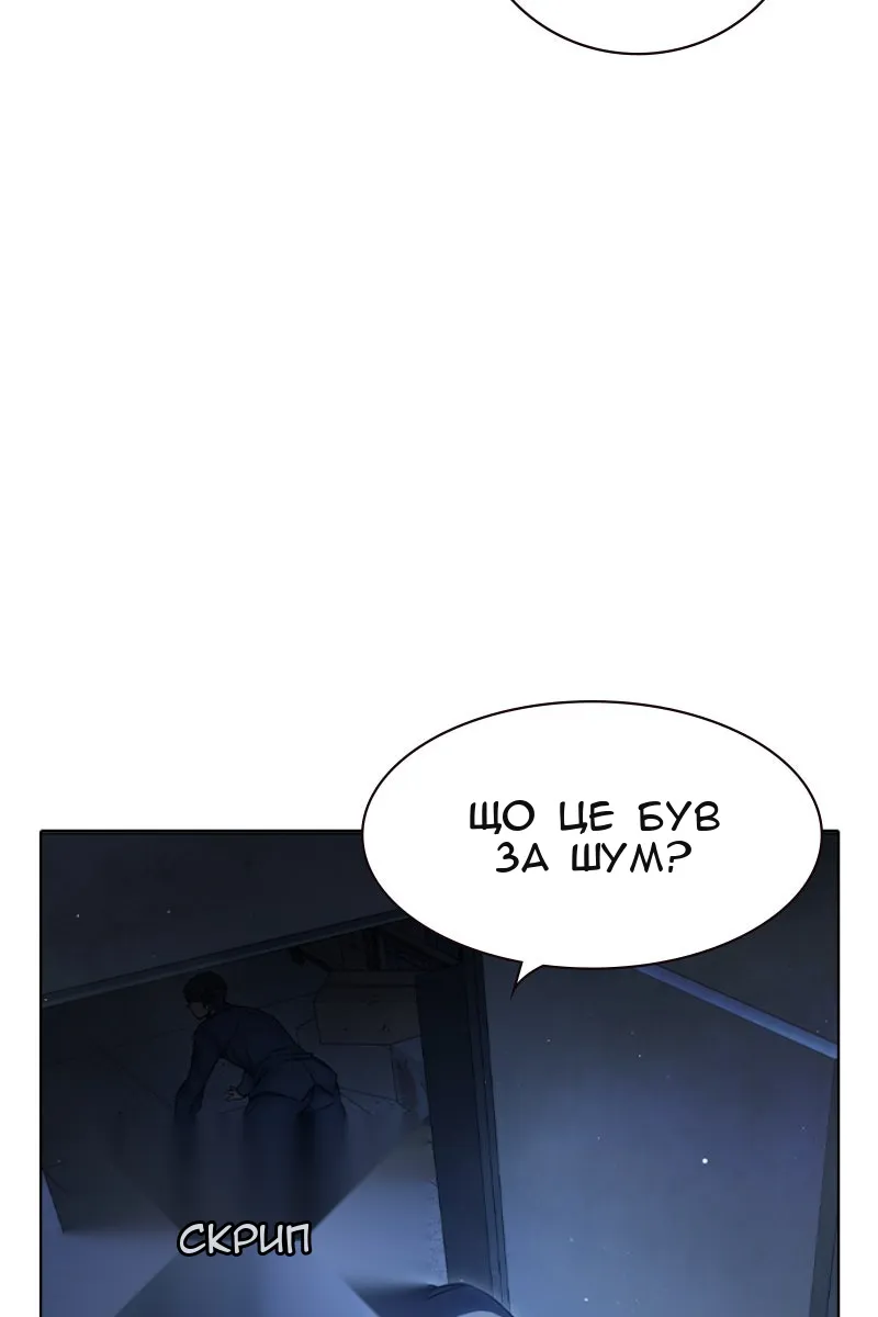 Сторінка 186