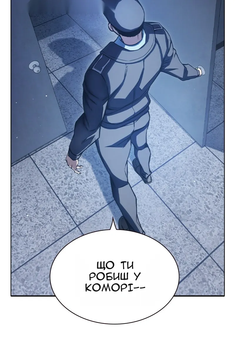 Сторінка 187